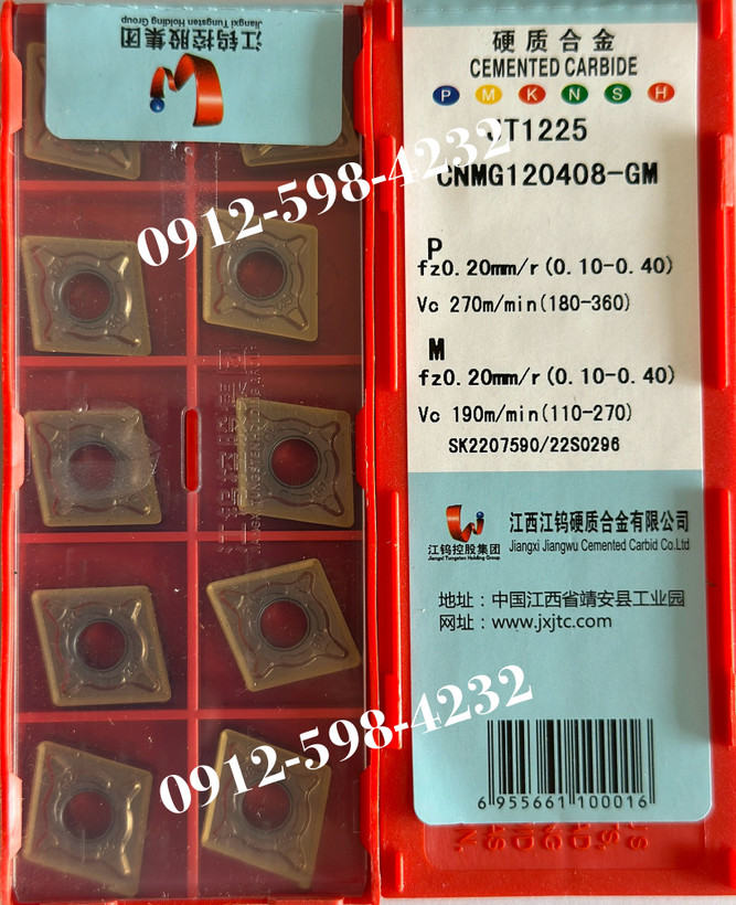 CNMG 120408-GM JT1225