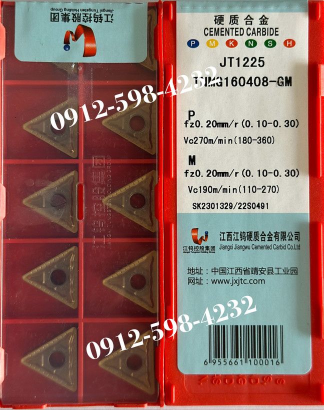TNMG 160408-GM JT1225