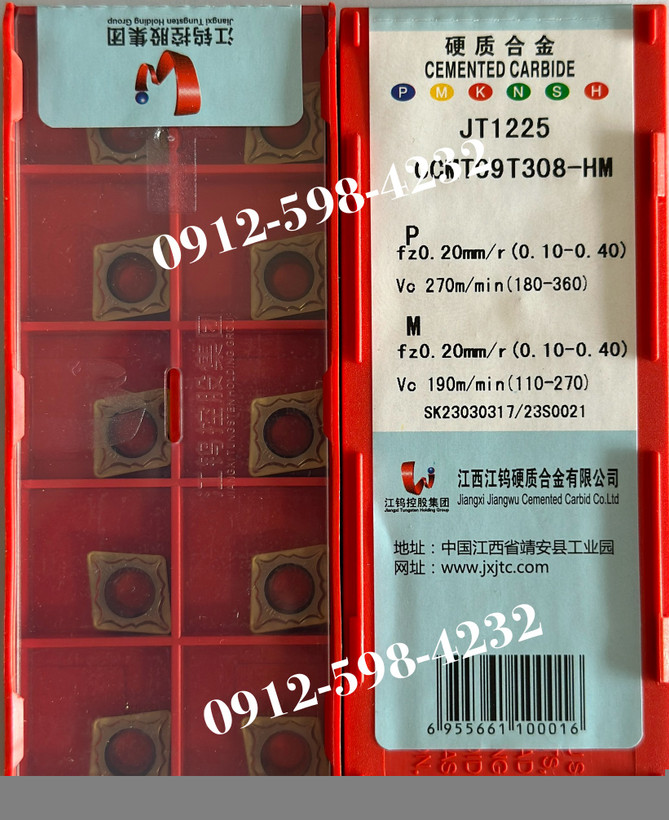 CCMT 09T308-HM JT1225