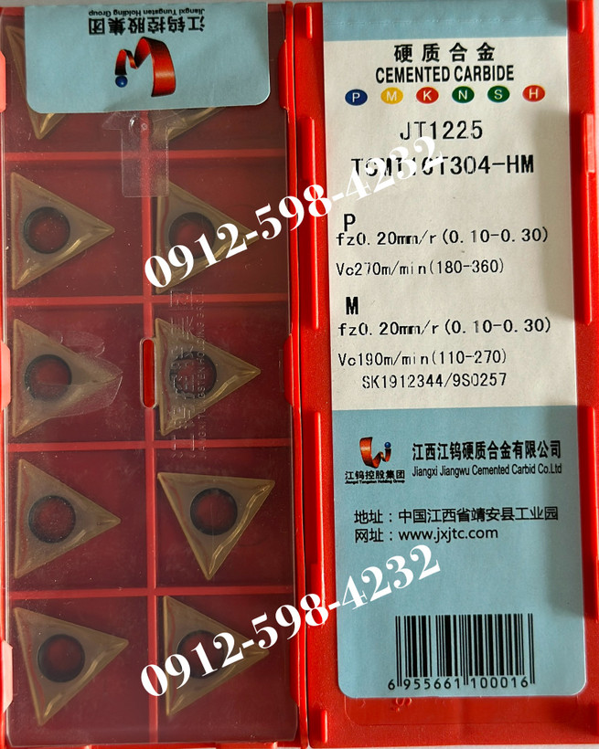 TCMT 16T308-HM JT1225